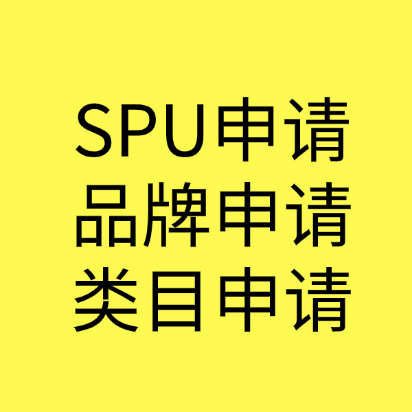 尖峰镇类目新增